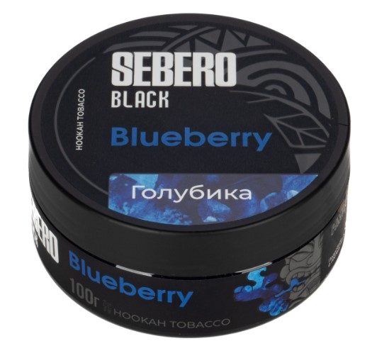 Купить Sebero Black - Blueberry (Голубика) 100г