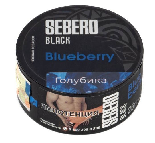 Купить Sebero Black - Blueberry (Голубика) 25г