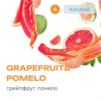 Купить Element ВОДА - Помело И Грейпфрут 200г